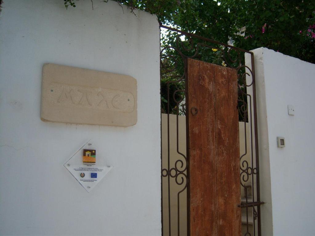 Blue Cottage Apsiou 部屋 写真